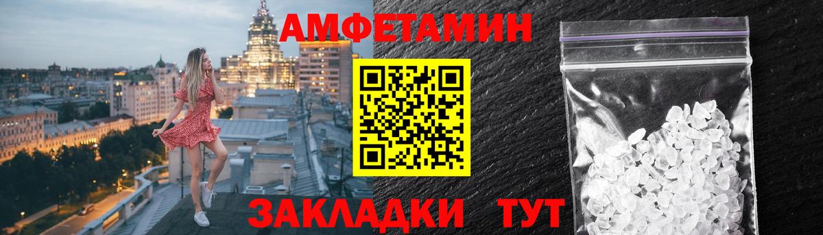 АМФ Premium Сыктывкар
