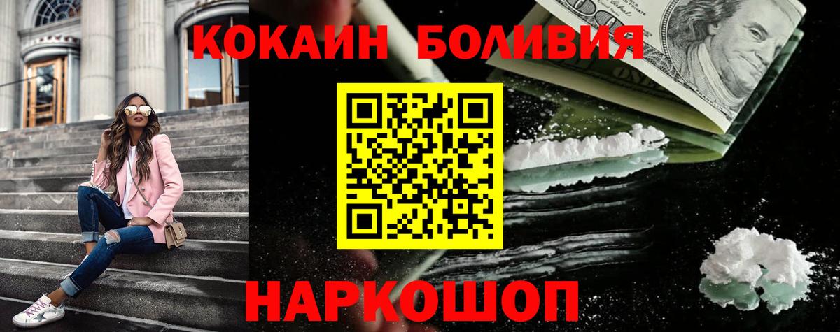 Cocaine 99%  Вход с VPN  Кокаин FishScale  Кокаин  Сыктывкар 