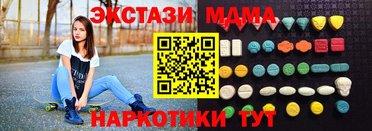 Экстази DUBAI  Ecstasy  ЭКСТАЗИ 280мг  Сыктывкар  Вход с VPN 