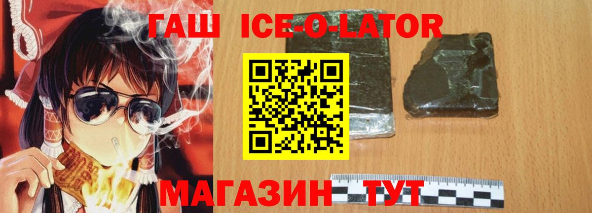 ГАШ индика сатива Сыктывкар
