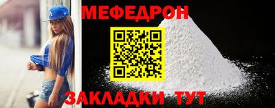 крисы Ярославль