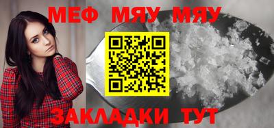 спиды Янаул