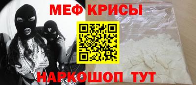 спиды Янаул