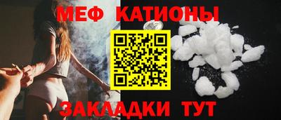 спиды Янаул
