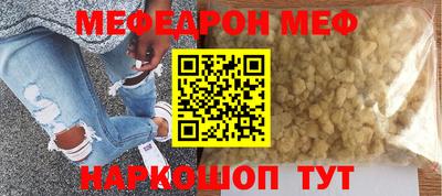 mix Ярцево