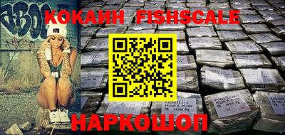 спиды Янаул