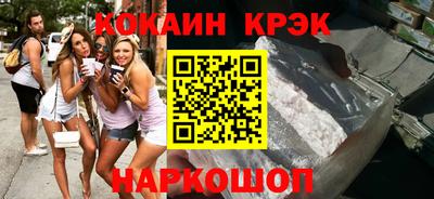 крисы Ярославль