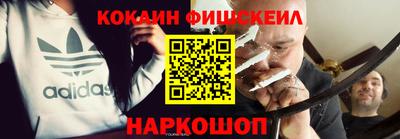 спиды Янаул