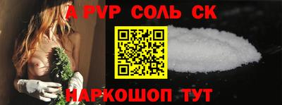 спиды Янаул