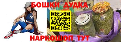 спиды Янаул