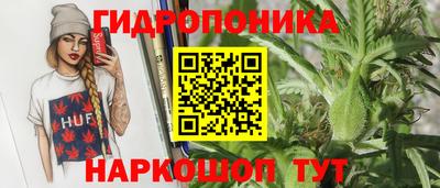 спиды Янаул