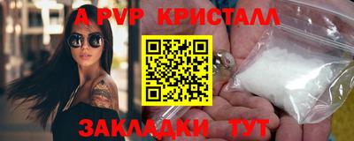 крисы Ярославль