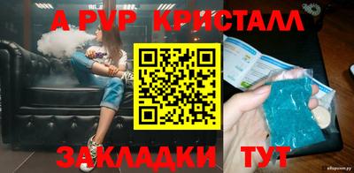 mix Ярцево