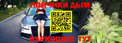 спиды Янаул