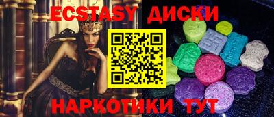 спиды Янаул