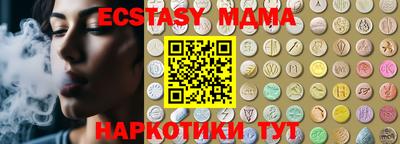 крисы Ярославль