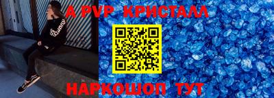 спиды Янаул