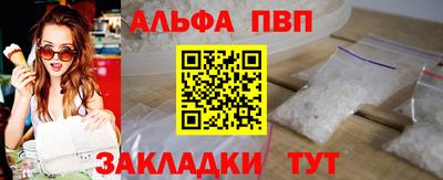 крисы Ярославль