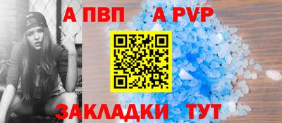 крисы Ярославль