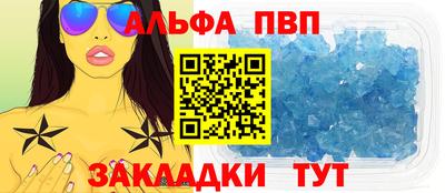 крисы Ярославль