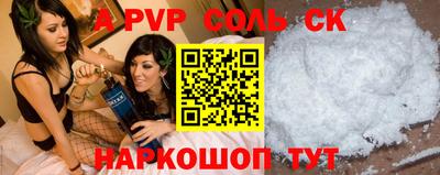 крисы Ярославль