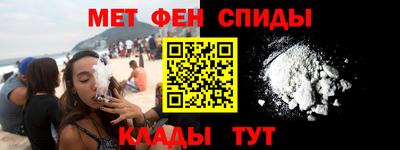 спиды Янаул