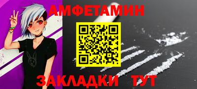 спиды Янаул