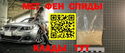 спиды Янаул