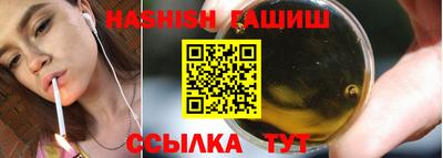 спиды Янаул