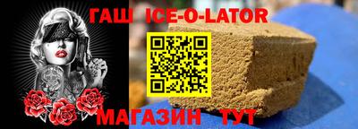 спиды Янаул