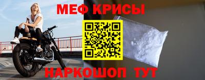 mix Ярцево