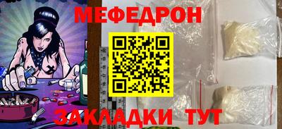 mix Ярцево