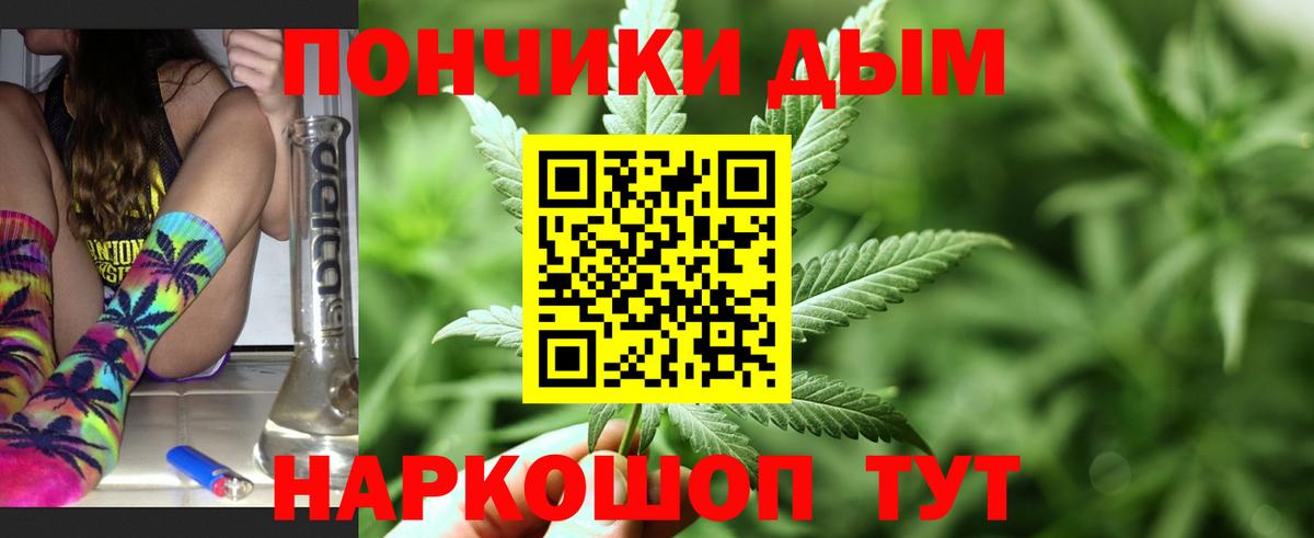Сыктывкар  Конопля MAZAR  Вход с VPN  Каннабис ГИДРОПОН  Бошки марихуана тримм 