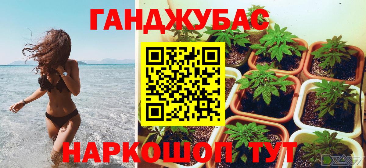 МАРИХУАНА семена Сыктывкар